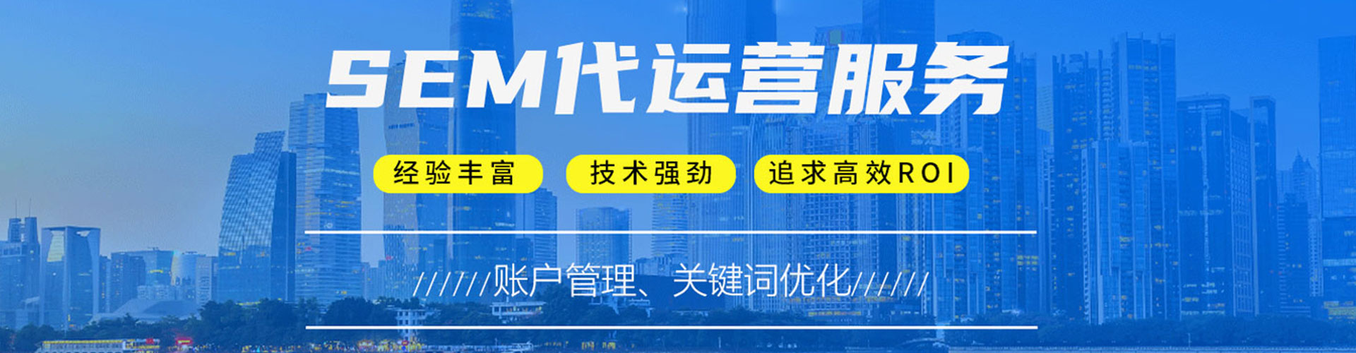 宜阳百度竞价广告