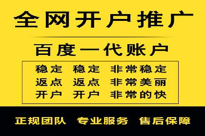 百度推广技巧：如何快速提升排名